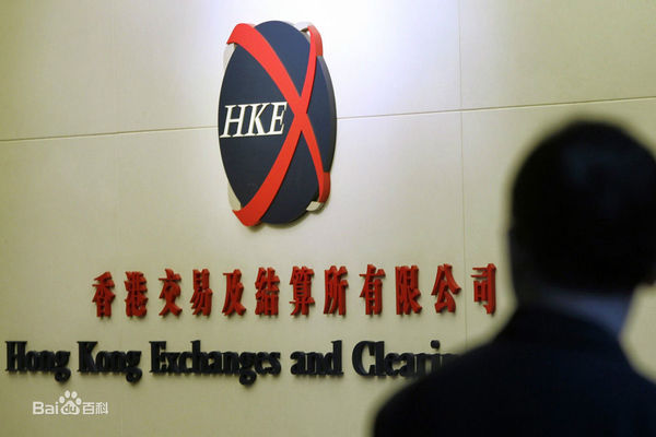 香港交易及结算所有限公司 香港交易及结算所有限公司